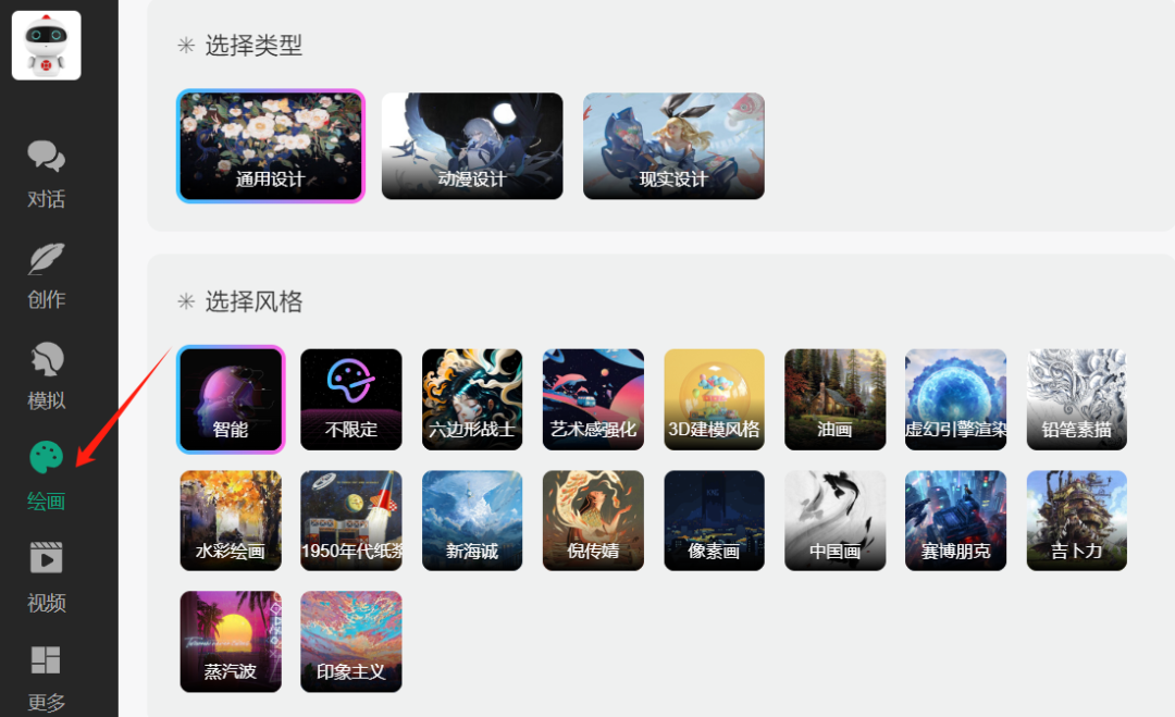 当AI创作遇上艺术：揭秘AI绘画如何塑造未来艺术生态