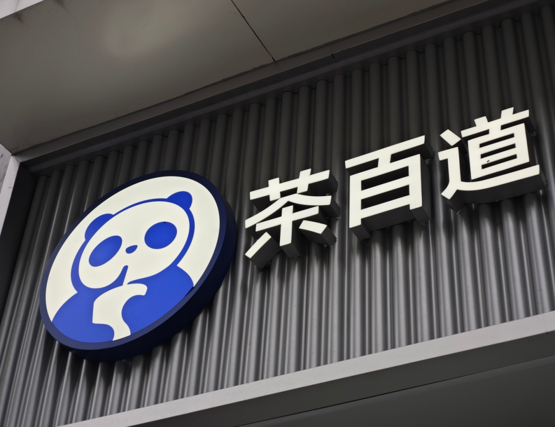 退票还要出具死亡证明大麦网被骂霸王又冷血