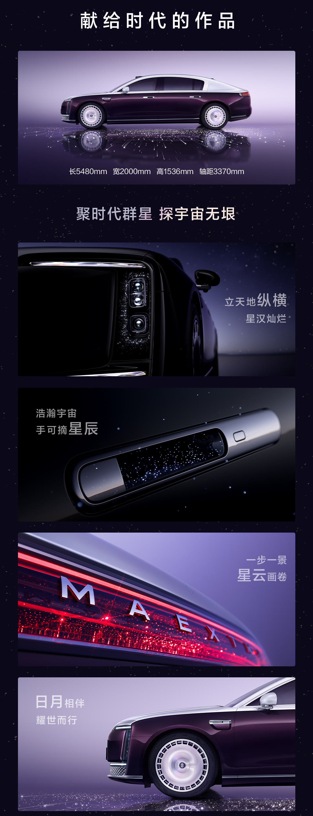 鸿蒙智行与时代同行