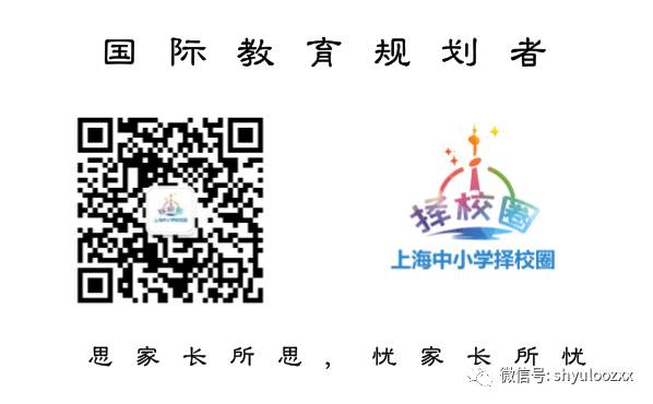 重庆市赛德国际学校_重庆市国际学校赛德校区地址_重庆赛德国际学校地址