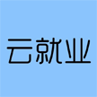 长沙市云研网络科技有限公司