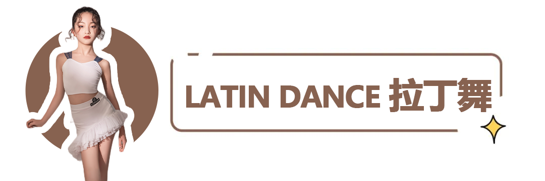 10+ 乐雅池春夏新款舞服已上市！超美！(图1)