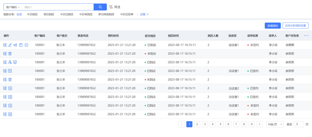 640?wx_fmt=png&from=appmsg