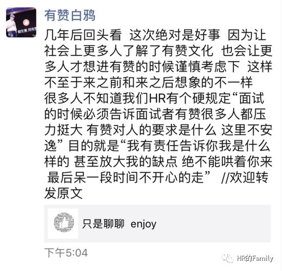 有讚996工作制引發員工吐槽，CEO回應：這絕對是好事 未分類 第9張