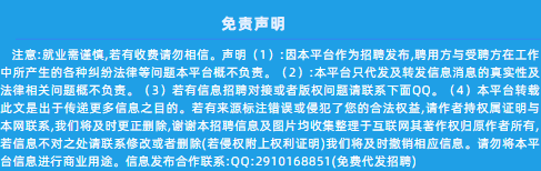 医疗器械学什么专业年薪7-20万，五险一金、带薪年休假，国企办学｜泸州医疗器械职业学院关于公开招聘的公告_https://www.jmylbn.com_新闻资讯_第17张