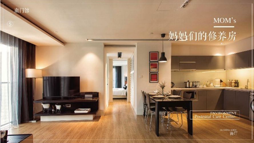 國際月子中心會(huì)所_國際月子中心會(huì)所報(bào)價(jià)_國際月子中心在哪里