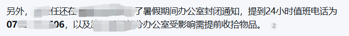 你的AI新同事“大圆”来咯！