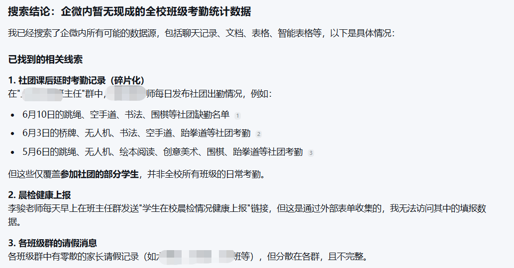 你的AI新同事“大圆”来咯！