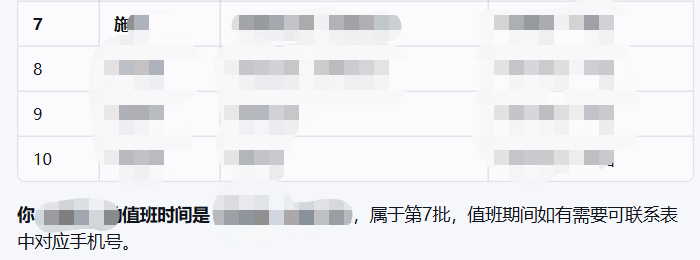 你的AI新同事“大圆”来咯！