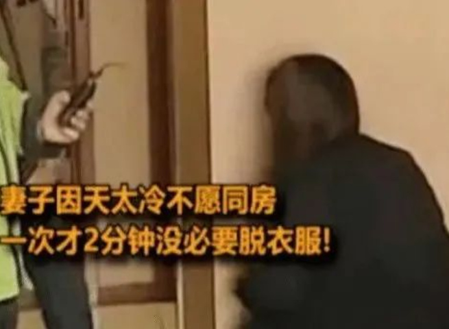 情趣玩具 夫妻生活不和谐，婚姻如何继续？妻子拒绝丈夫只因这两个原因