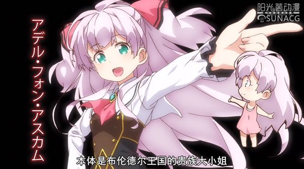 日本动漫里不仅有龙傲天 十月新番动画中还出现一位 凤傲天 阳光菌的动漫世界 微信公众号文章阅读 Wemp