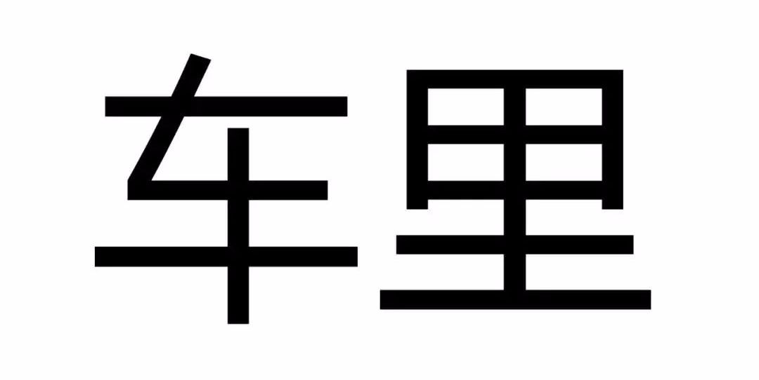 西湖到杭州火车东站_杭州东站到西湖_西湖至杭州东站坐什么车