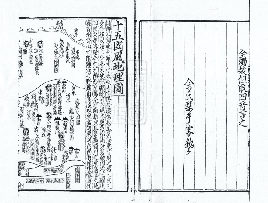 书讯｜严粲《诗缉》：“宋人说《诗》第一”