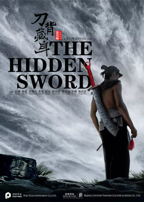 暑期影讯暑期档佳片不断购买汇星99元五次观影套票或