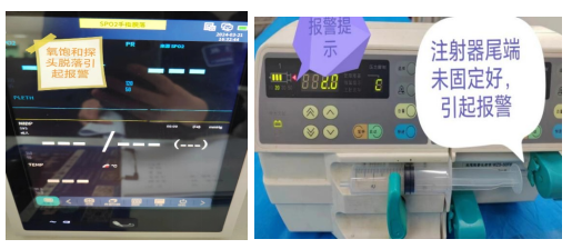 监测病人仪器叫什么医疗仪器报警与病人安全——护士你注意到了吗？_https://www.jmylbn.com_新闻资讯_第5张
