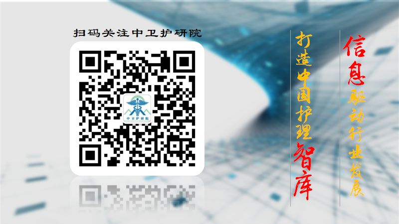 留置针怎么链接儿科PDCA成果报告（2021年）_https://www.jmylbn.com_新闻资讯_第17张