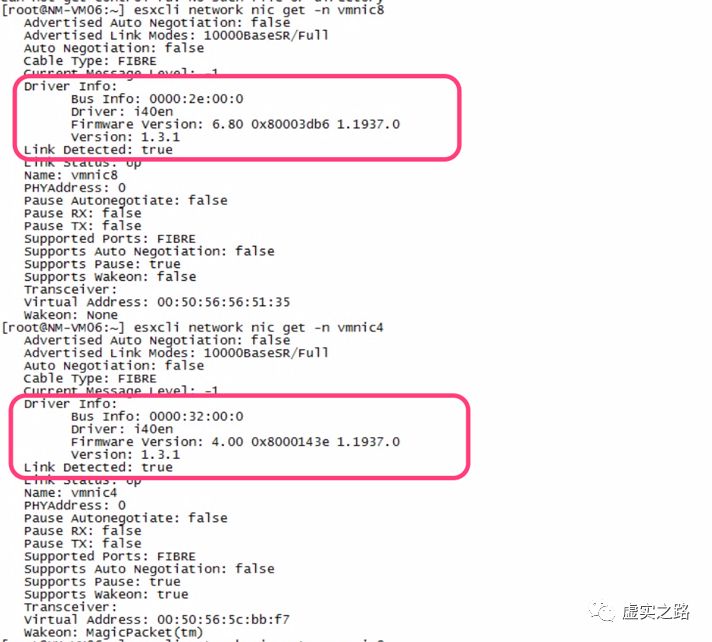 图片[5]-vSphere ESXi主机网卡兼容性问题-瑞驰杂刊