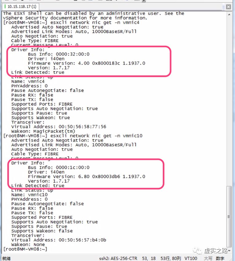 图片[6]-vSphere ESXi主机网卡兼容性问题-瑞驰杂刊