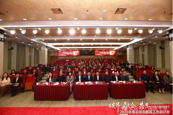 【再获殊荣】我院培训特色专题再度入选“上海交通大学非学历品牌项目”(图3)