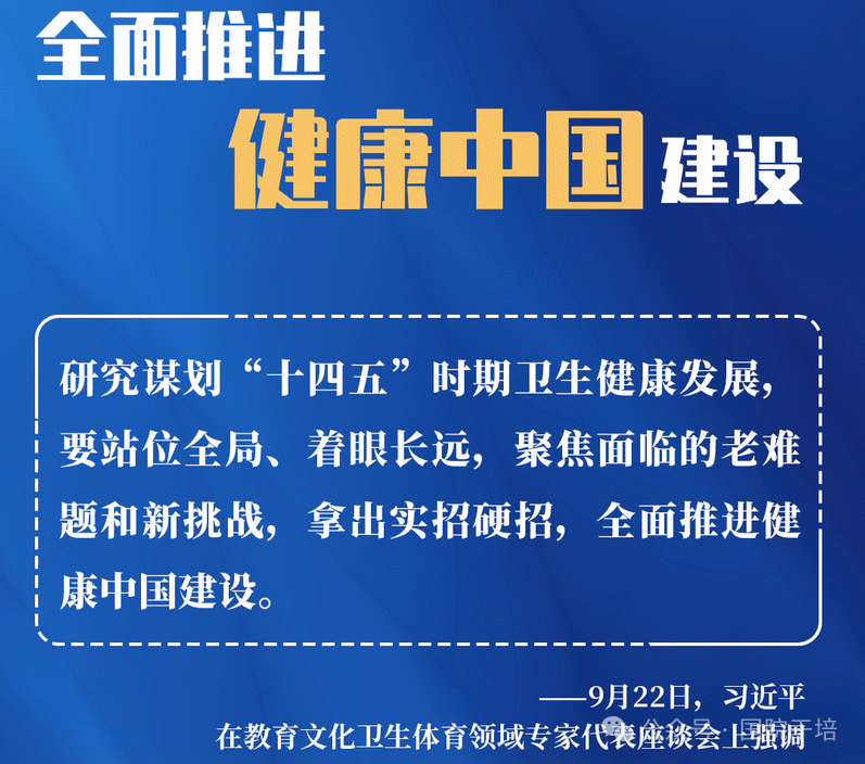 【再获殊荣】我院培训特色专题再度入选“上海交通大学非学历品牌项目”(图7)