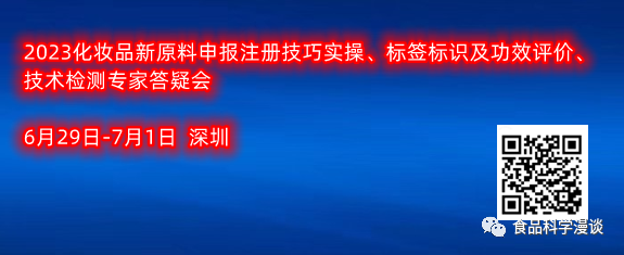 明胶在血管怎么降解医学百科-胶原蛋白_https://www.jmylbn.com_新闻资讯_第2张
