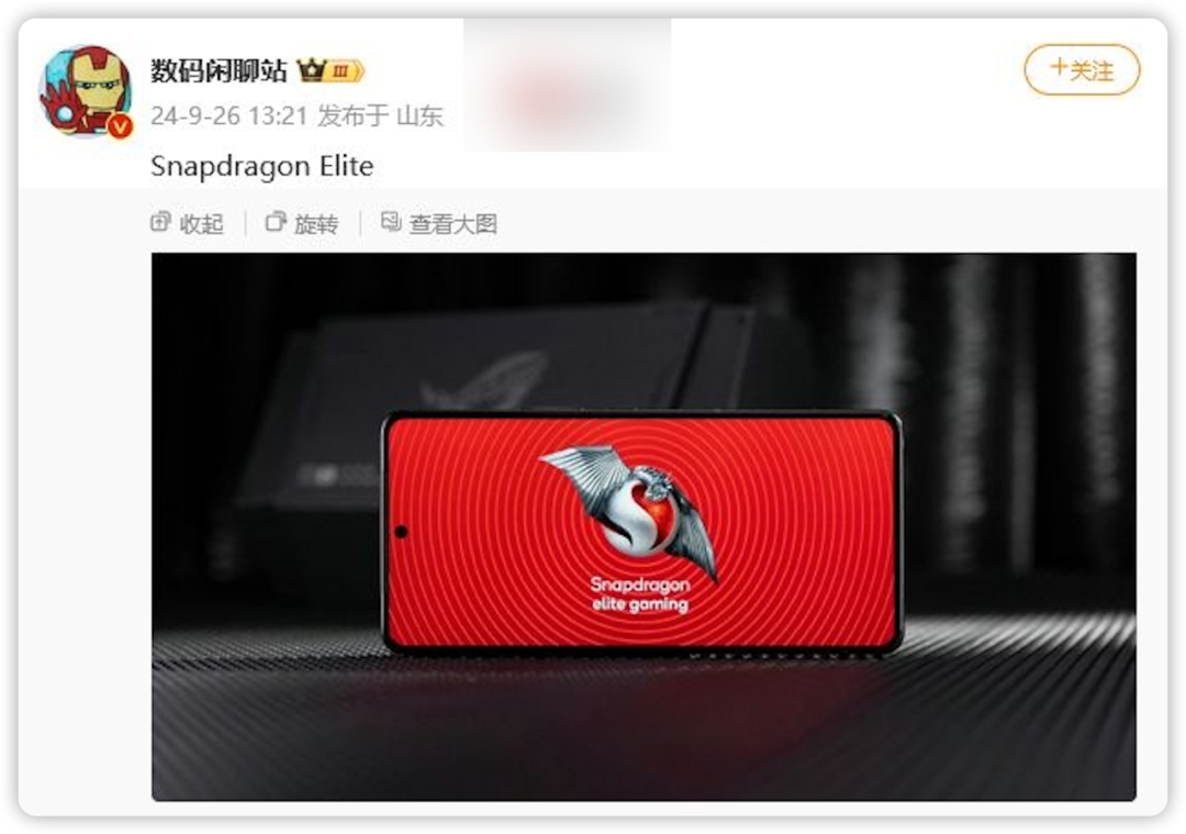 小米 15 Pro 曝光，堆料太狠了！