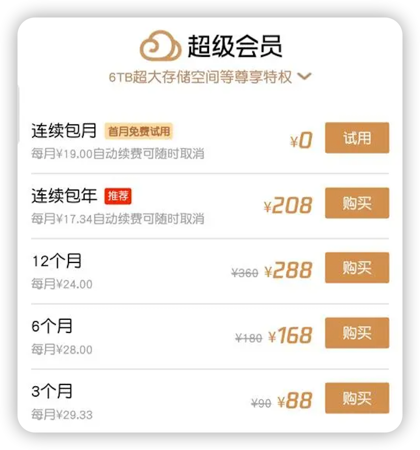 微信连续包月怎么取消_取消微信包月连续扣费_微信从哪里取消连续包月
