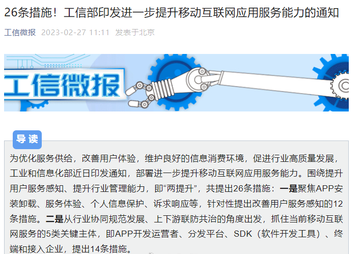 微信从哪里取消连续包月_取消微信包月连续扣费_微信连续包月怎么取消