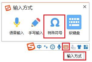 合集里的符号_打钩符号怎么打出来快捷键_符合大全快捷键
