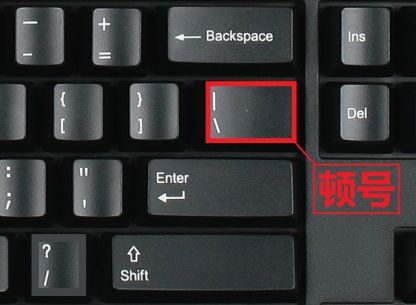 打钩符号怎么打出来快捷键_符合大全快捷键_合集里的符号