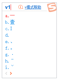 符合大全快捷键_打钩符号怎么打出来快捷键_合集里的符号