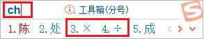 打钩符号怎么打出来快捷键_符合大全快捷键_合集里的符号