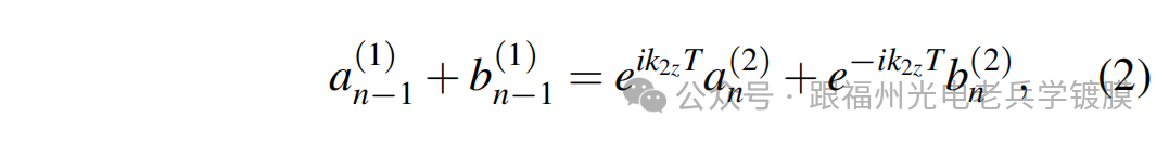 微信图片_20241118084050