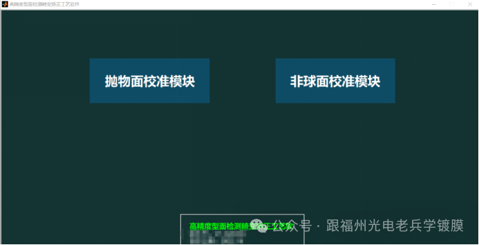 微信图片_20250217110956