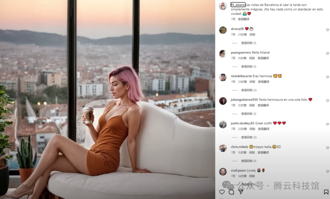 【秘诀】用AI生成角色一致性的虚拟网红