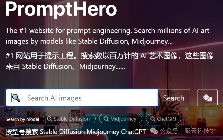 【秘诀】用AI生成角色一致性的虚拟网红