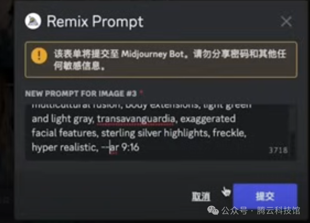 【秘诀】用AI生成角色一致性的虚拟网红