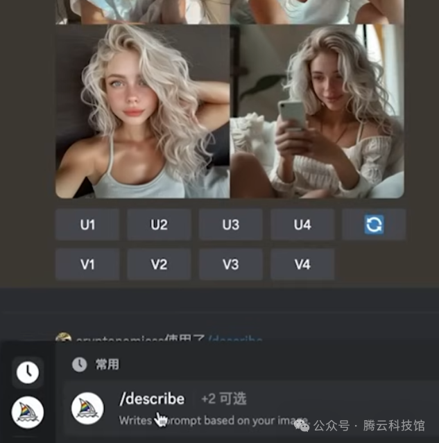【秘诀】用AI生成角色一致性的虚拟网红