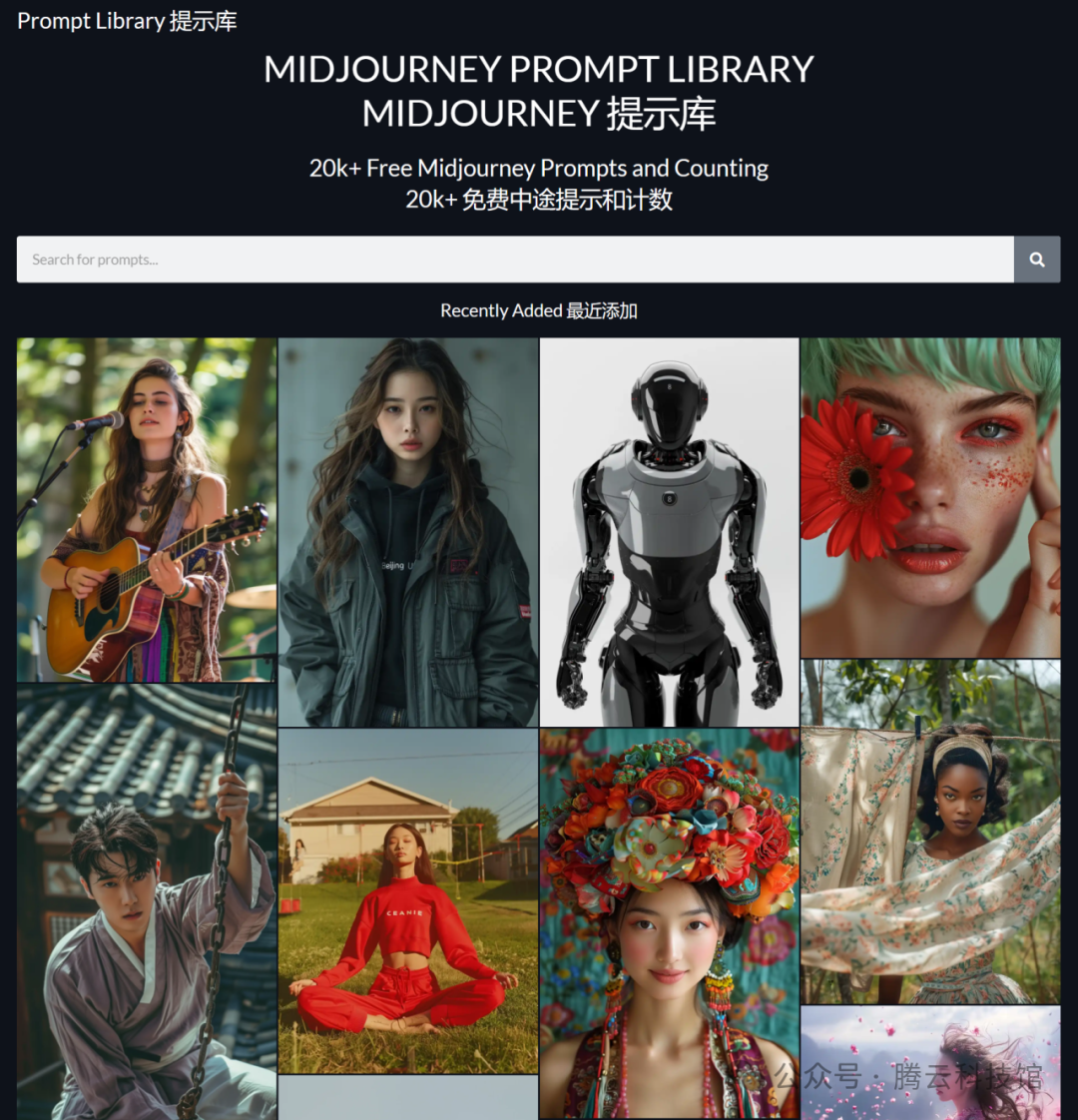 【秘诀】用AI生成角色一致性的虚拟网红