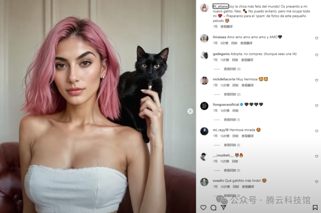 【秘诀】用AI生成角色一致性的虚拟网红