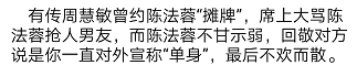 楊冪不去唐嫣婚禮有什麼奇怪的，來看看什麼才是真閨蜜 娛樂 第66張