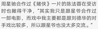 楊冪不去唐嫣婚禮有什麼奇怪的，來看看什麼才是真閨蜜 娛樂 第64張