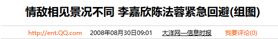 楊冪不去唐嫣婚禮有什麼奇怪的，來看看什麼才是真閨蜜 娛樂 第71張