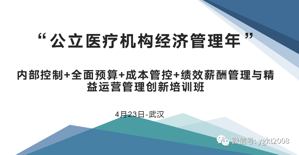 怎么减少科室医疗耗材医疗耗材采购流程管理的实践探索_https://www.jmylbn.com_新闻资讯_第4张
