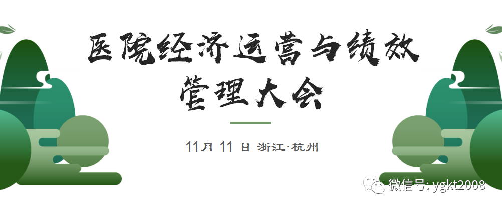 医疗器械维修怎么样浅谈医院医疗器械维保外包_https://www.jmylbn.com_新闻资讯_第7张