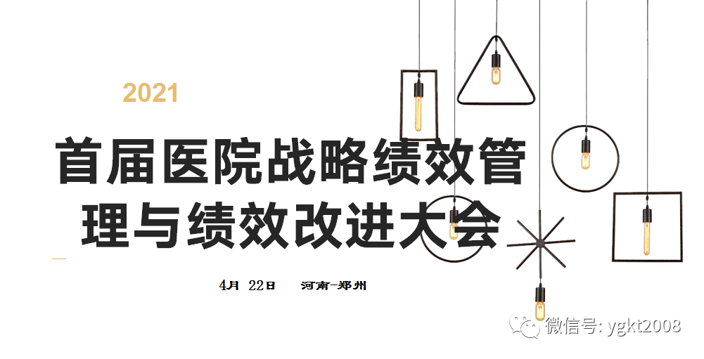 怎么减少科室医疗耗材医疗耗材采购流程管理的实践探索_https://www.jmylbn.com_新闻资讯_第8张