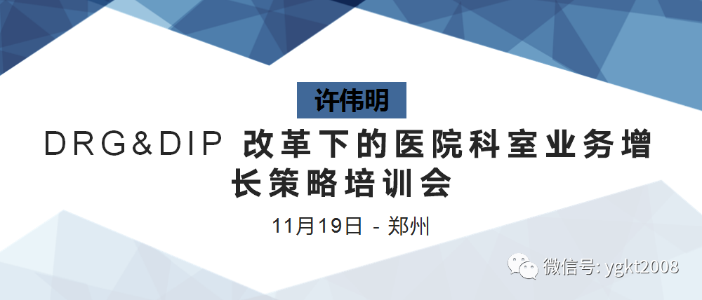 医疗器械维修怎么样浅谈医院医疗器械维保外包_https://www.jmylbn.com_新闻资讯_第4张
