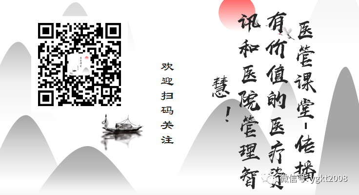 医疗器械维修怎么样浅谈医院医疗器械维保外包_https://www.jmylbn.com_新闻资讯_第9张