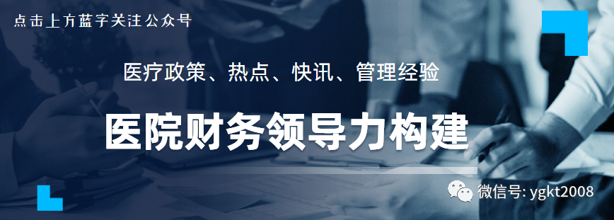 怎么减少科室医疗耗材医疗耗材采购流程管理的实践探索_https://www.jmylbn.com_新闻资讯_第1张