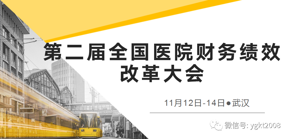 医疗器械维修怎么样浅谈医院医疗器械维保外包_https://www.jmylbn.com_新闻资讯_第8张